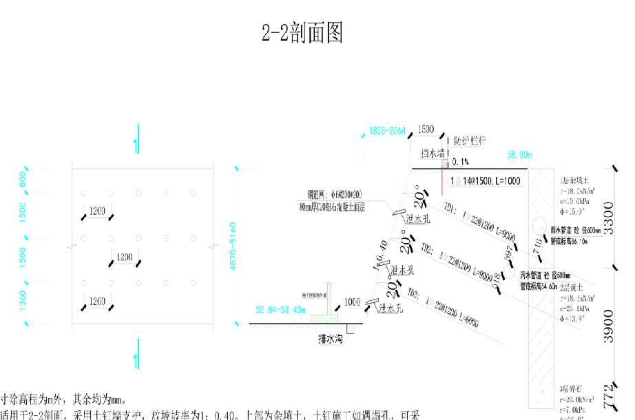 晋中祁县岩土工程设计